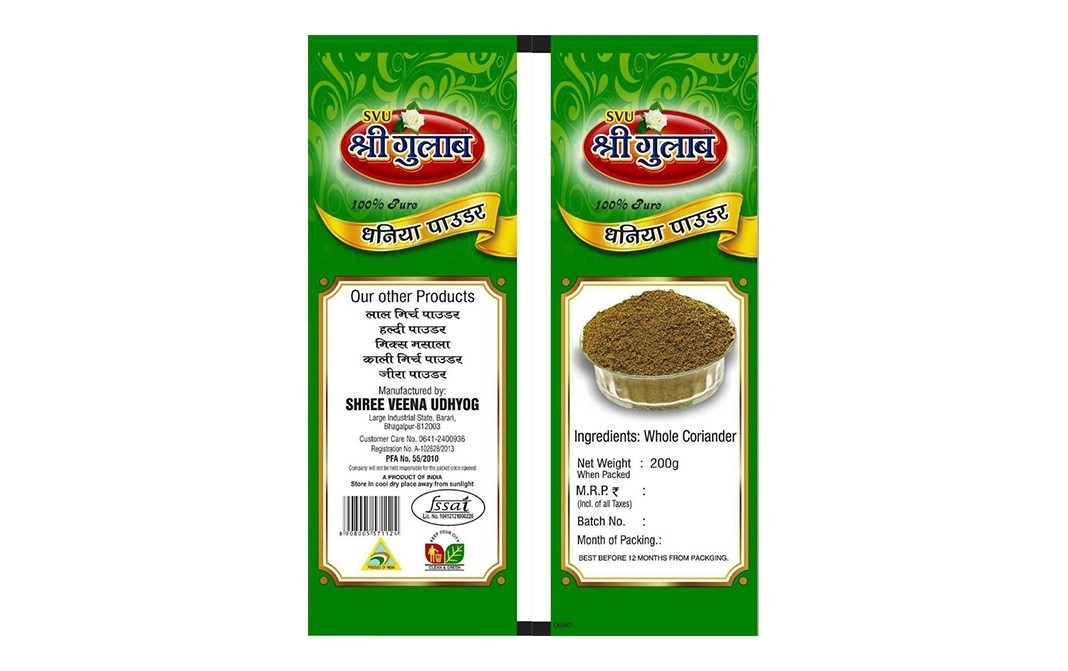 Shree Gulab Coriander Powder    Box  1 kilogram